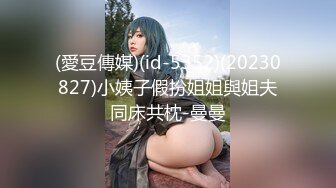 【新片速遞 】 禁忌之爱父女乱伦❤️禽兽继父诱导侵犯不谙世事的女儿白浆四溢 - 喜鹊[520MB/MP4/21:53]