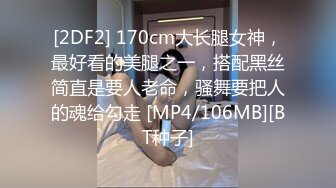 都是極品呐！~【多女淫亂】【妙齡女郎】合集，三天三個小美女瘋狂做愛~顔值都很棒！