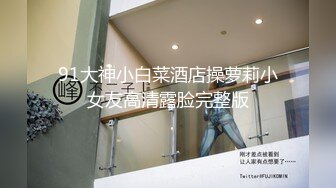 草莓小喵喵大屁股少妇女仆装居家啪啪，特写口交拨开内裤摸逼后入抽插猛操