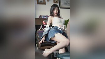 最新青春无敌！推特极品大奶宝藏级福利姬【甜腻酱】定制私拍，裸舞道具紫薇嘤嘤的淫叫相当诱人 (9)