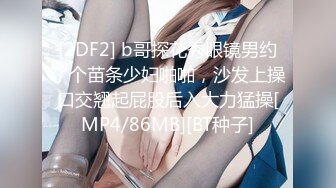 XK98009 放纵情欲女高管出差与男下属私下偷情 星空无限传媒