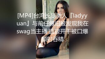 罕见女同拉拉百合之爱,女女互相磨豆腐,戴上假J8内内装成男人狂艹小妹