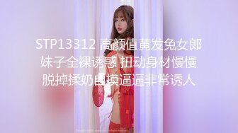 [MP4]极品尤物性感女神白色网袜顶级美腿跪地吸吮大屌毒龙转舔菊花