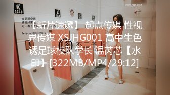 [MP4/ 719M] 光头老王酒店约炮 一个洋娃娃脸小美女身材极品逼紧水多温柔可爱