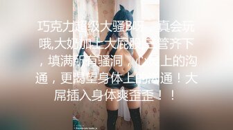 广东排骨哥网约168CM女神级苗条性感美女啪啪，鲍鱼真粉嫩，男的太能操了各种高难度姿势连续爆插3次，逼要干肿