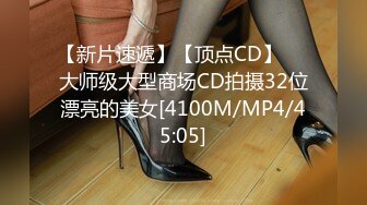 [MP4/804M]4/6最新 玩群P淫男荡女激情不断揉奶玩逼道具抽插VIP1196