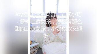 《顶级网红无水速递》传说对决！万人求购OnlyFans网红30万粉大神XINYI约炮刺青巨乳小网红娜美呻吟超给力对白淫荡