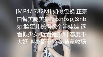 RAS-367 宋雨川 沉沦性爱调教邻前女友婚外偷情 皇家华人