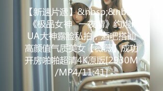 [MP4]STP29932 纯欲系天花板！顶级尤物美少女！漂亮眼镜超甜美，白皙皮肤吊带裙，水晶假屌抽插嫩穴 VIP0600