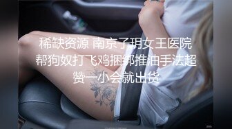 路上偶遇到个没穿内裤的女人