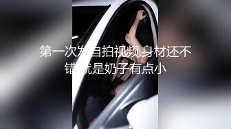 最新重磅 露脸才是王道 火爆网红大波反差骚女【波音姐】与纹身少年各种性爱谁能拒绝每天性瘾急不可耐的妹妹 (2)