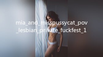 mia_and_misspussycat_pov_lesbian_private_fuckfest_1