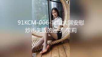 【某某门事件】张ke涵事件 男友打电话查岗听到呻吟声，谎称是在自慰，特刺激，重点在对话！