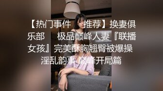 破洞丝袜,金黄狗链,拍屁股,听话小母狗自己上来动