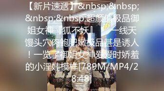 超靓东航空姐韩X和男友性爱私拍流出 制服女神翘丰臀抽插后入 黑牛大屌双插浪叫