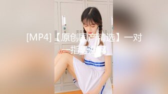 《台湾情侣泄密》小网美的私密生活被曝光 (2)