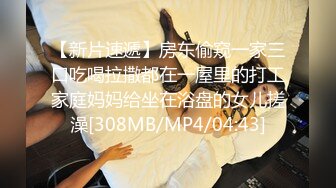 MDX-0199_性愛面試拿贊助_利誘缺錢女高中生官网-韩棠