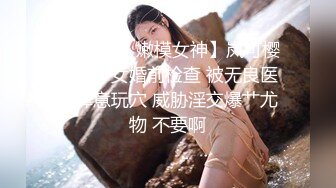 OnlyFan 芭提雅小水娃