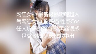 《极品CP重弹泄密》美女如云商场化妆品柜台公共女厕现场实拍48位气质制服美女小姐姐方便亮点多多同步露脸无水印原档