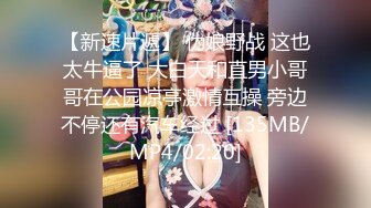 【明星颜值顶级美妞】女神下海，长相身材完美，两个粉嫩打车灯，跳蛋震动一线天粉穴，震得浪叫呻吟，圆润肥臀堪称极品