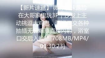 [MP4/ 1.02G]中秋约操外围，网红御姐传说黑丝操，怼着大肥臀后入，69姿势插嘴