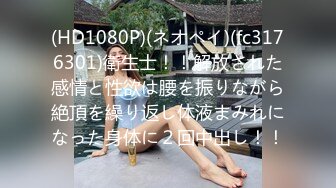 MXGS-1091 性欲コントロールが不得意な由愛可奈を何度も焦らし寸止めしてい..し生チ●ポに激しくマ●コを打ち付けてピストンを始めてしまった… 由愛可奈