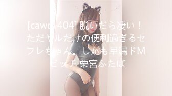 「服の中だから絶対バレないよ」逆ナン囁き誘惑してくる甘サド美少女とロングスカートの下でこっそりSEXしてたのに… 射精の瞬間だけマ●コから抜かれてチ●ポ丸出し放置で焦らされて中出しさせてもらえない’ルーインドオーガズム’性交 白桃はな