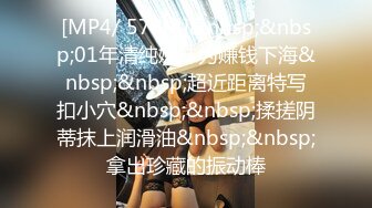 [MP4/ 542M] 666小祁探花门票138，极品学生妹，甜美乖巧高颜值，埋头双腿之间狂舔猛插