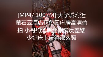 [MP4]十字纹身极品美少女！168CM黑丝美腿！翘起屁股扣穴，揉搓阴蒂摆弄各种姿势，特写菊花给你看