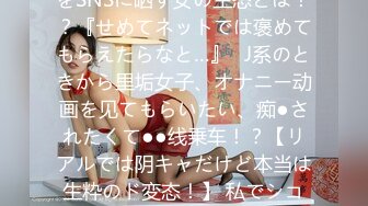 无码破解破坏版傲人天然H奶女神【奥田咲】剧情演绎就职医师无意中发现医院不为人知的秘密SNIS-428