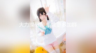 477GRMO-087 チ○ポ食い報告書「この男、犯●ました☆」清楚系ビッチがイキったナンパチ○ポを逆捕食しちゃいました！