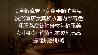 瑜伽教练、身材练得倍儿棒，被插得服服帖帖，坐骑，后入，超清看小骚穴！