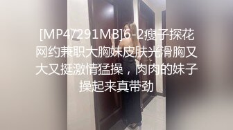 STP22507 【至尊级??极品女神】劲爆网红美少女【柚子猫】性啪新作-肉丝磨枪 干到他射精 小骚货太会玩了