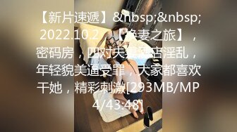 [MP4/30MB]桑拿技师录制的小视频，各个美艳动人，早期高价收藏