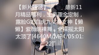 国产麻豆AV 皇家华人 天美传媒 TM0035 老婆卖身缓债-上 打牌赌身家，还不出钱老婆用身体换取时间 伊靖瑶