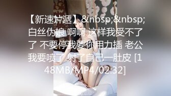 养生馆 按摩啪啪系列~技师勾引欲求不满欲女啪啪【85V】 (24)