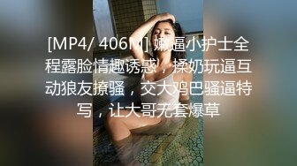 《百度云泄密》被闺蜜曝光的美女空姐下班后的淫乱私生活 (30)