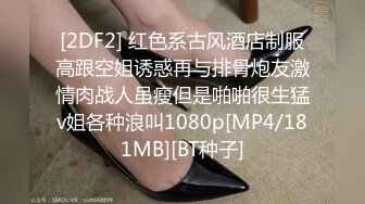 无水印源码自录--【寂寞少妇-水水 】眼镜少妇，奶子真大，自慰白浆，道具双插，黑丝美腿，寂寞少妇-水水 6月11号-6月19日合集【30V】 (1)