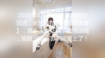 牛人冒充星探忽悠90后美女拍写真穿上性感护士情趣晚礼服玩跳蛋妹子害羞脸都红了