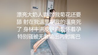 电报群字母圈，国内顶尖级重口女M【玉儿】完结，双洞扩张、灌肠、拳交、菊花下蛋，玩肛高潮淫水哗哗流1