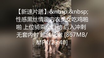 OnlyFans推特网红博主⭐️糖果可乐⭐️喜欢开淫趴的妹妹激情换妻群P，人好多场面刺激淫荡，淫声荡