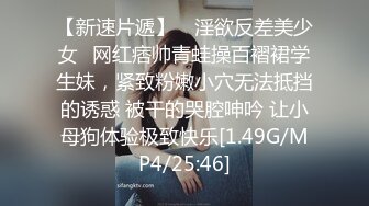 [MP4/516M]6/3最新 蜜桃臀完美炮架子无套站位传教士操逼淫水横流VIP1196