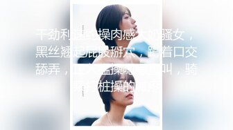 STP29669 ?维秘传媒?&nbsp;&nbsp;WM25036 校园淫女大学生的淫荡阴谋▌百合 ▌情趣诱惑超湿白虎 非常真实性爱反应 精虫上头激怼爆射