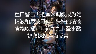 MD-0302婚纱裙下流出前任浓精 悖德新娘享受偷情的快感