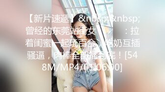 蜜桃影像傳媒 PMC285 欲望高漲蕩婦勾引送貨員 孟若羽