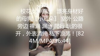 [2DF2] 高挑模特级别身材的甜美女神，大家都喜欢的妖艳小贱货 - soav_evMerge[MP4/137MB][BT种子]