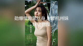 《重磅福利☀極品泄密》推特氣質女王長腿反差女神！淫蕩美嬌娘【美杜莎Serena】最新私拍，約炮金主與閨蜜互玩紫薇完美炮架～稀缺資源勁爆收藏 (11)