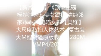 [MP4]天美传媒-父子俩的援交学生妹 男朋友的爸爸也是我的金主爸爸