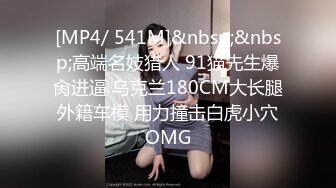 新一代女探花，双女姐妹玩约炮土豪大佬玩弄4P