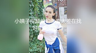 [MP4]STP27342 精彩来袭！新人女神刚下海！168CM黑丝美腿&nbsp;&nbsp;小尺度喜欢玩诱惑&nbsp;&nbsp;舔弄假屌磨蹭骚穴 翘起美臀 VIP0600